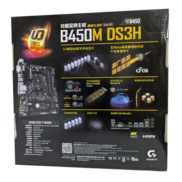 Gigabyte B450M DS3H Motherboard (AMD Ryzen AM4/Micro ATX/M.2/HMDI/DVI/USB 3.1/DDR4) - Image 4